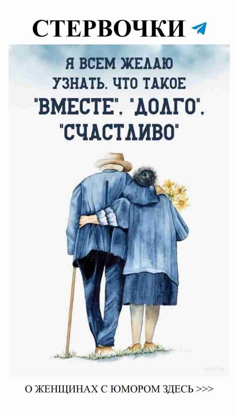 Любовь из юмора: смех и сердце в одном флаконе