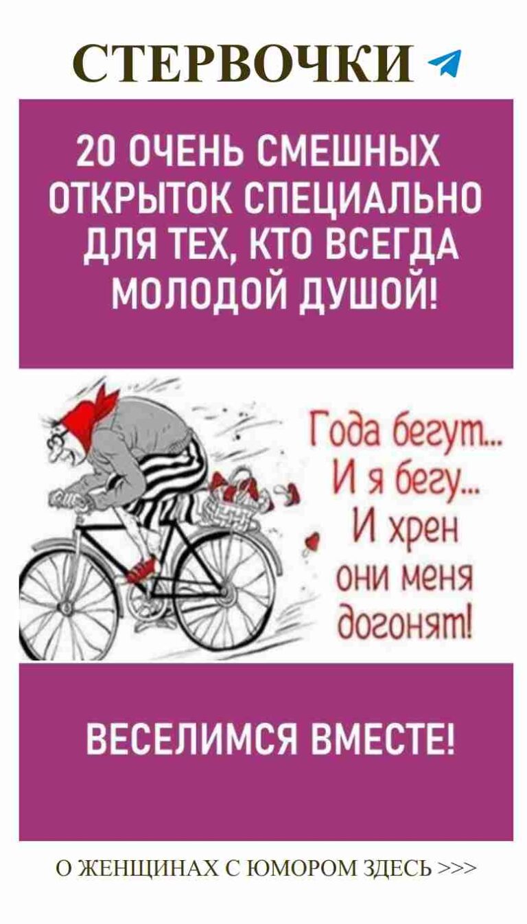 Когда любовь оставляет только смешные воспоминания