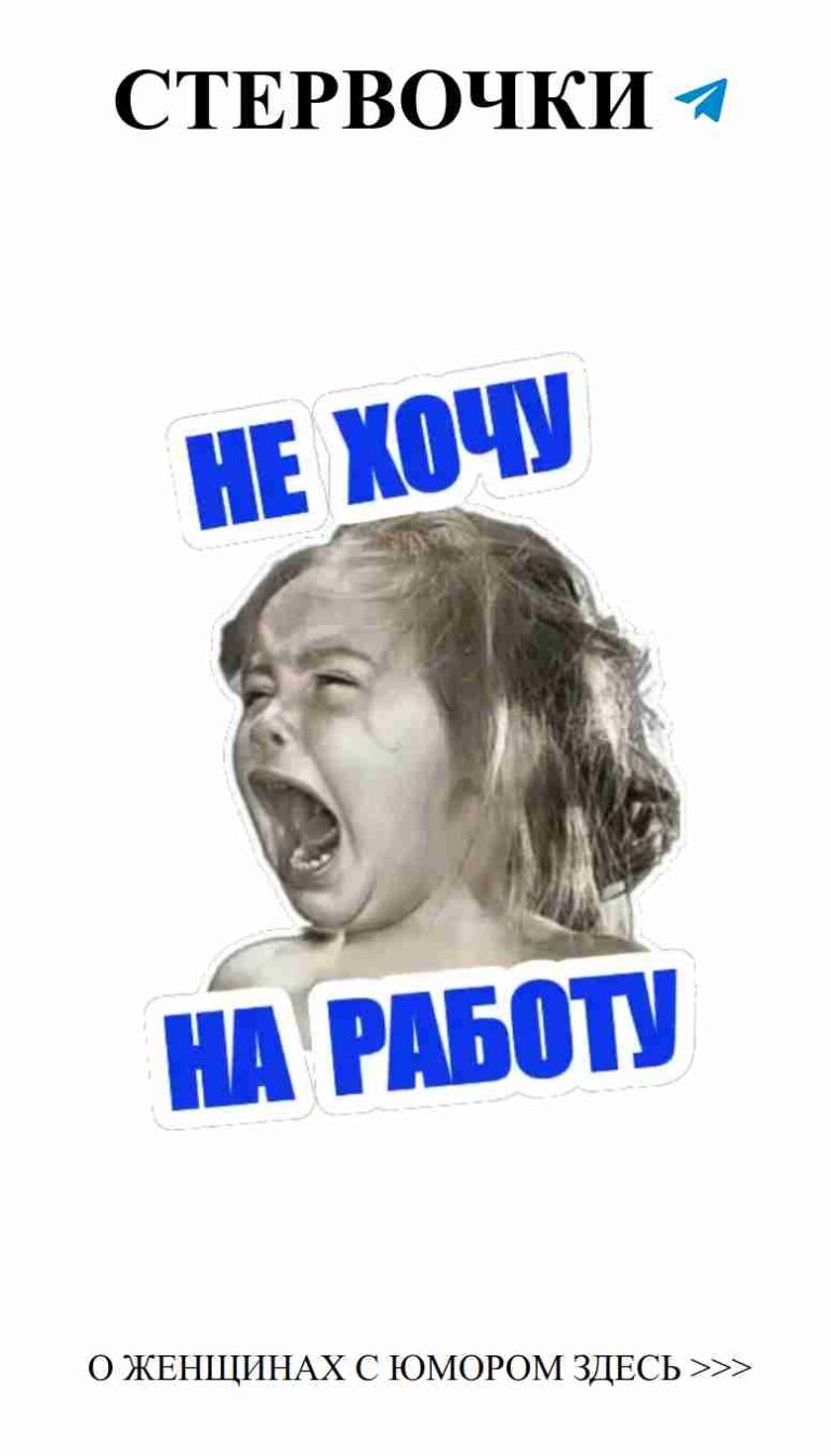 Смех — лучшее лекарство от любовных страданий женщин