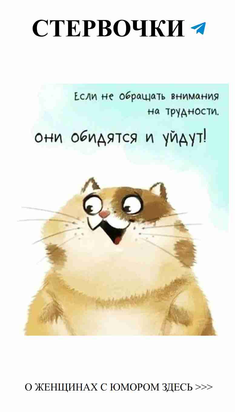 Доброе утро, любовь всегда с нами и это нормально