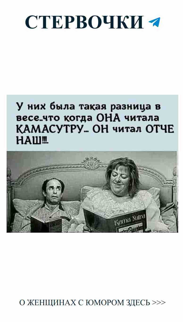 Когда любовь спотыкается о книги и смех