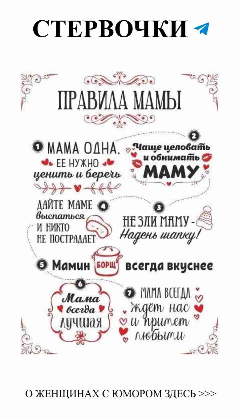 Стикеры с любовью: веселые цитаты для дня рождения