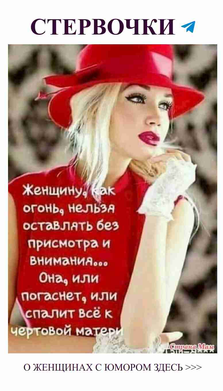 Когда любовь улыбается: весёлые моменты для женщин