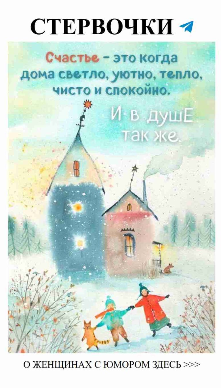 Смех и любовь: как не потерять чувство юмора в отношениях