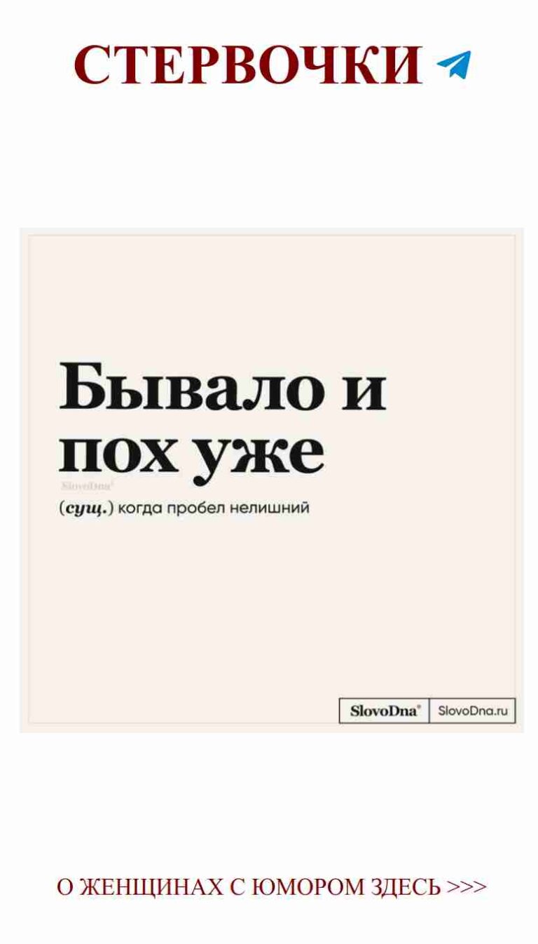 Любовь в шутках: смеемся над романтикой вместе