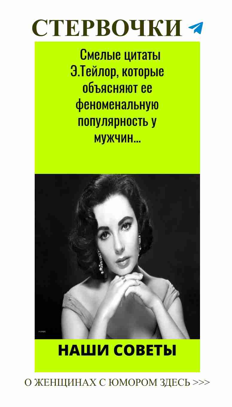 Любовь в черно-белом: улыбка женщины и её мысли