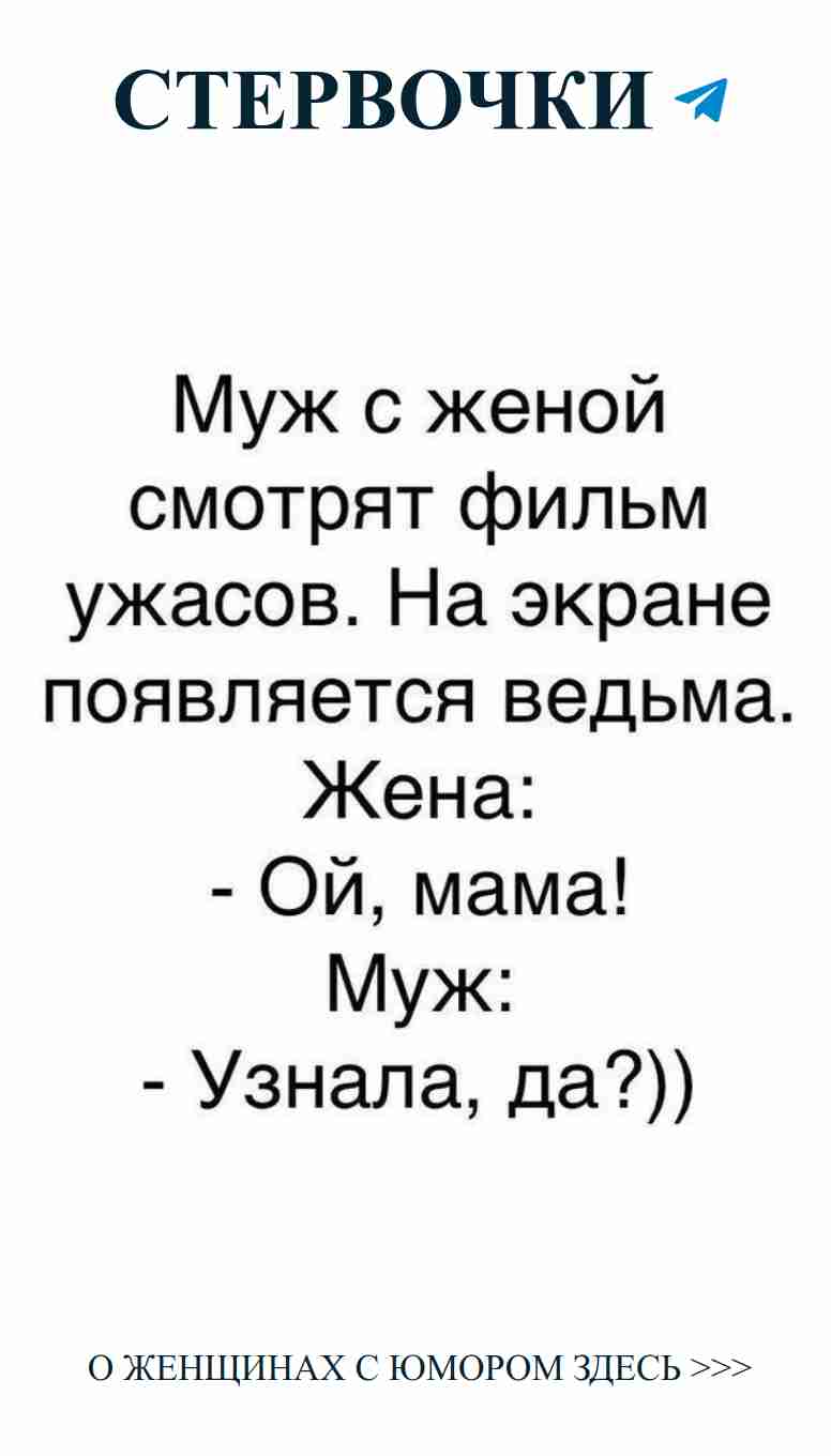 Смешные истории о любви, которые заставят вас смеяться
