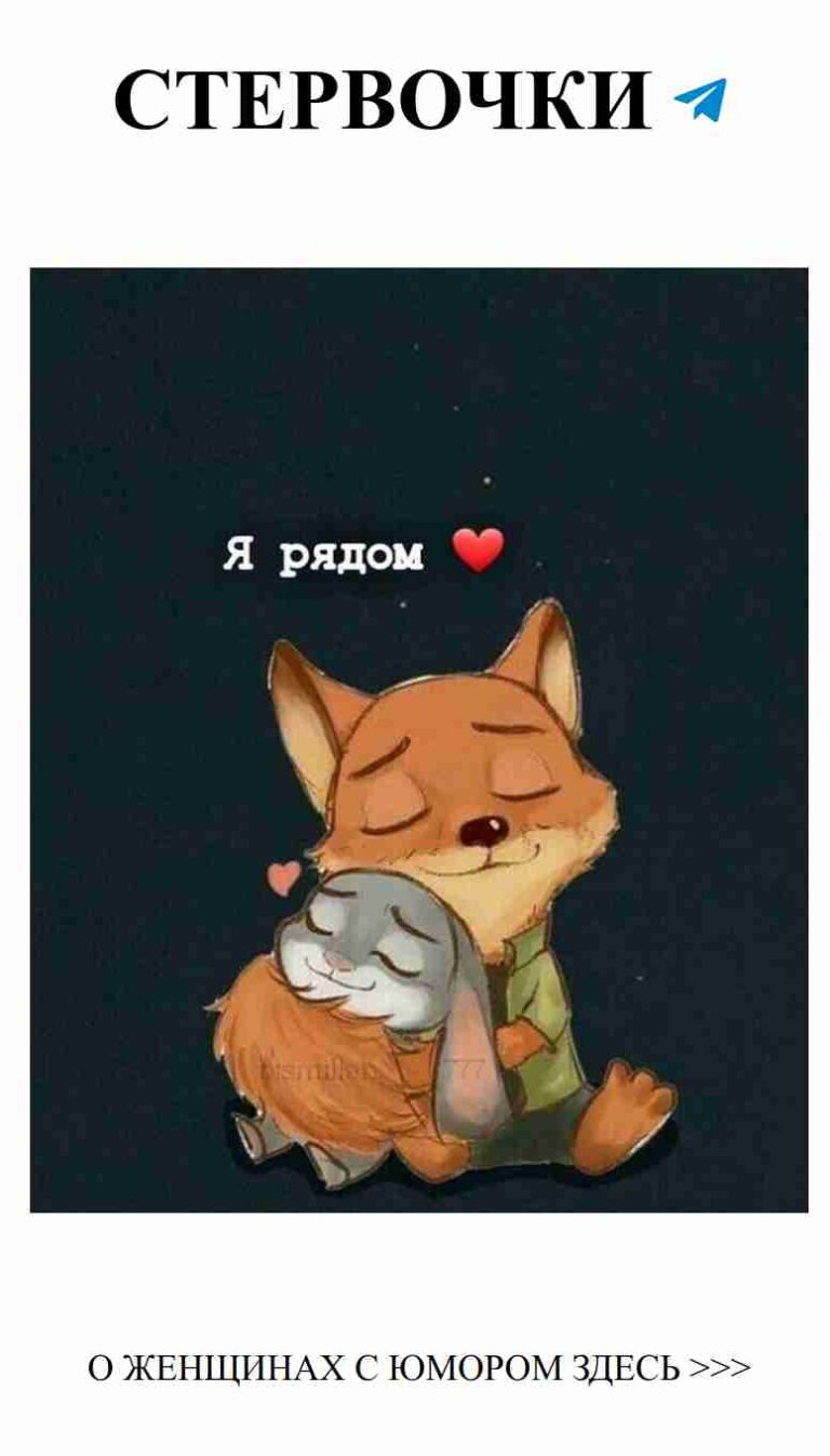 Любовь с юмором: как смеяться вместе с любимым