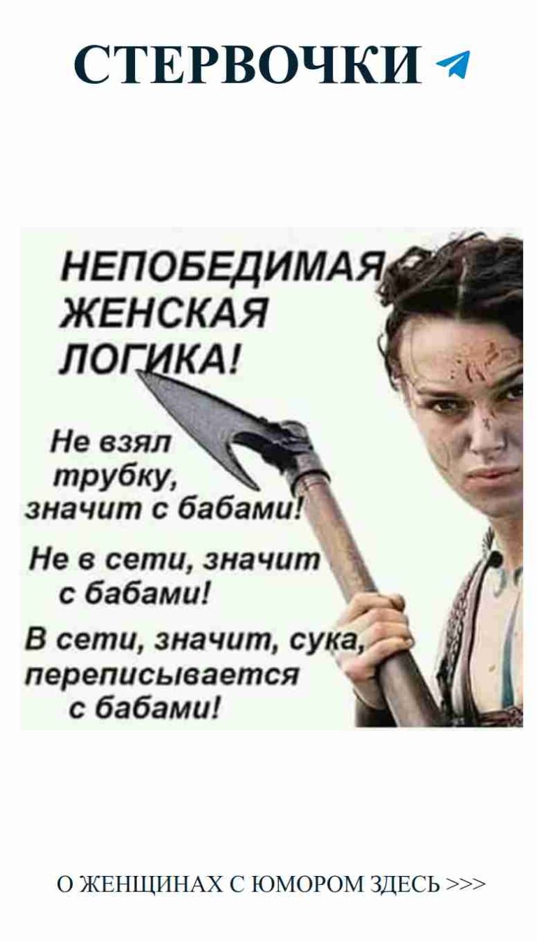 Смех и любовь: забавные цитаты для хорошего настроения