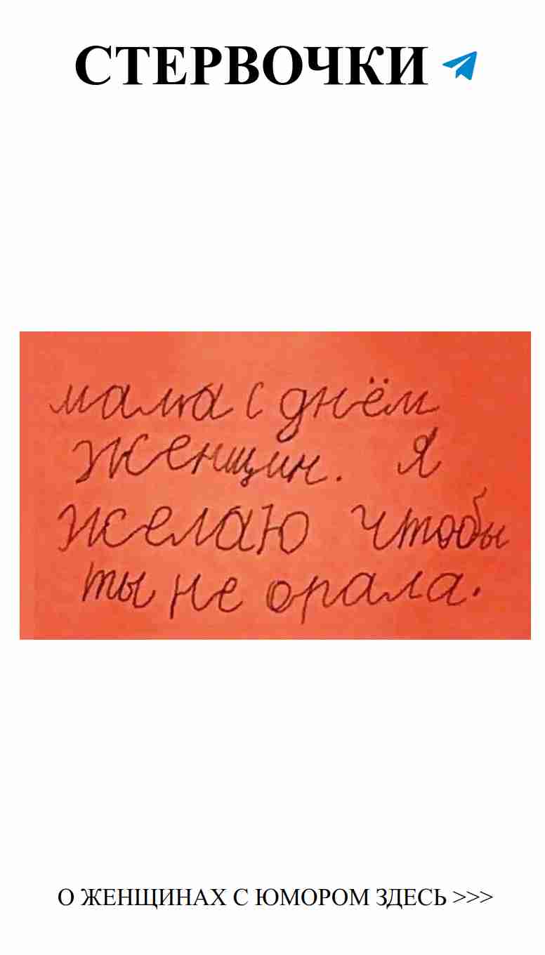 Когда твой стендад сработал, и любовь цветет!