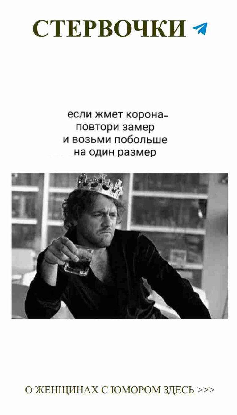 Когда твой принц на белом коне приносит коктейли