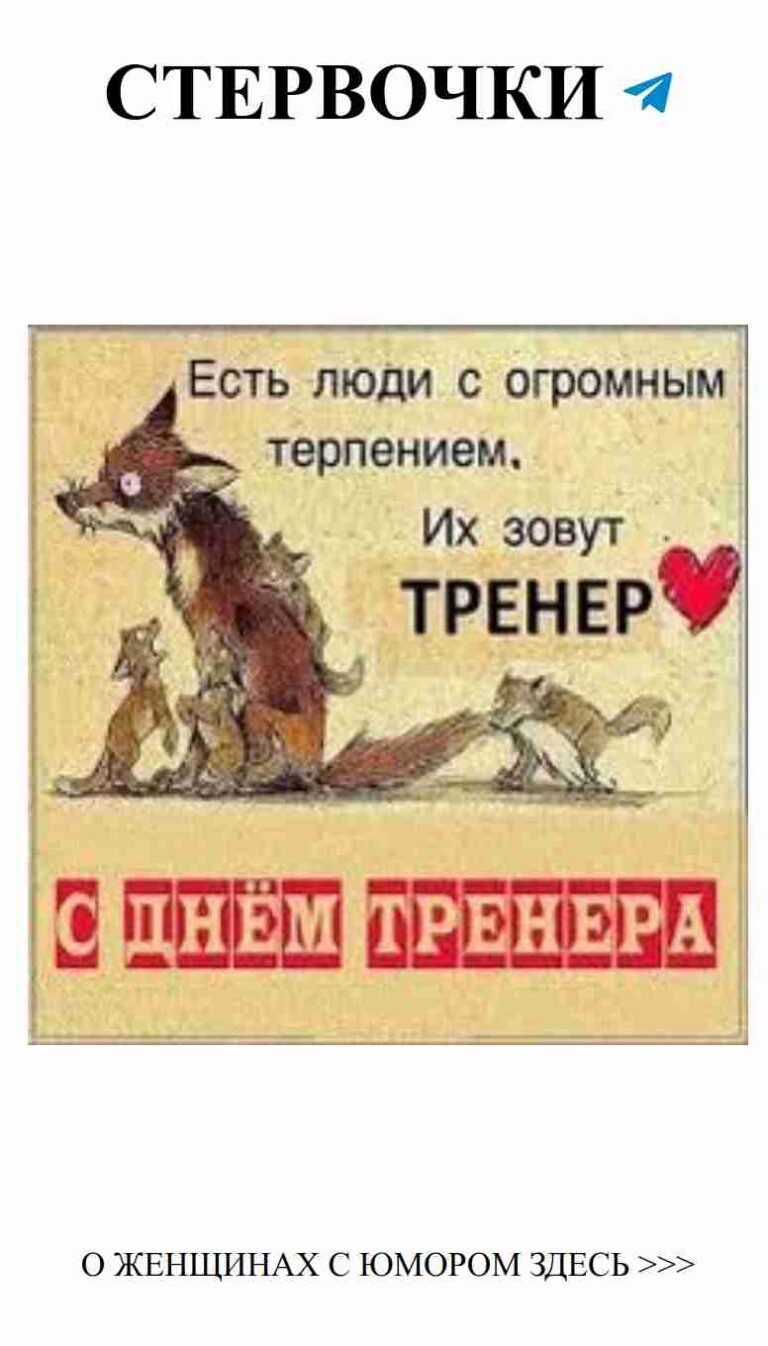 Смех и любовь: как не потерять себя в отношениях