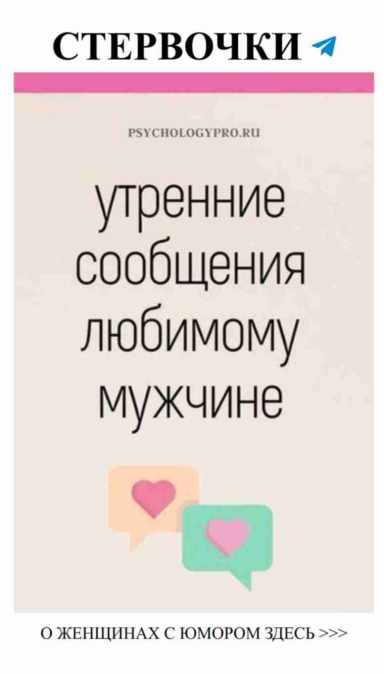 Смешные уроки любви: как не попасть в токсичные отношения