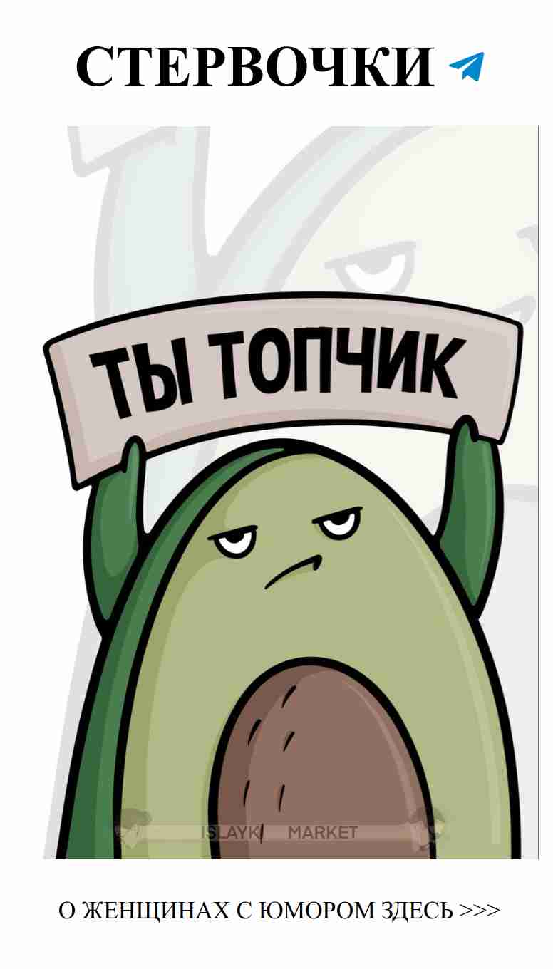 Когда любовь злит: смешные моменты о страсти и дружбе