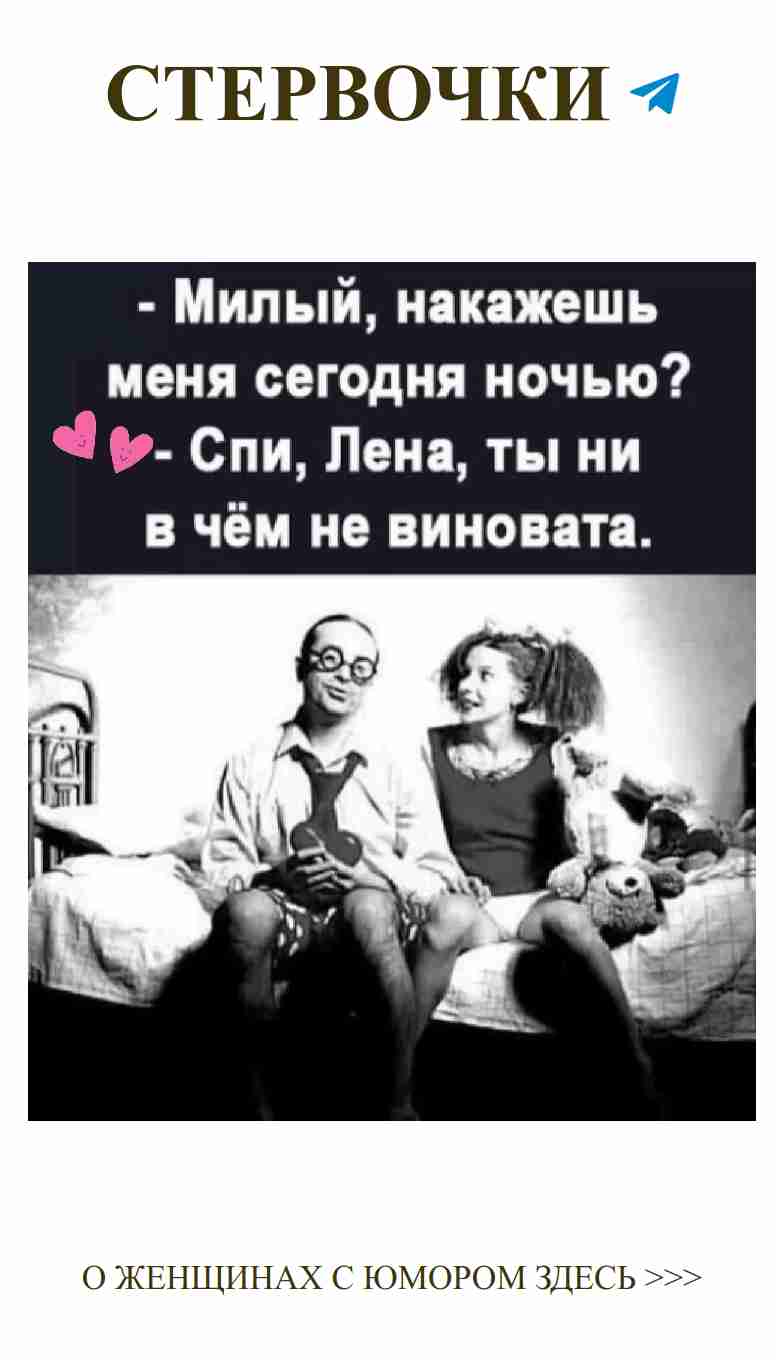 Любовь и смех: как запускать шутки в романтических отношениях