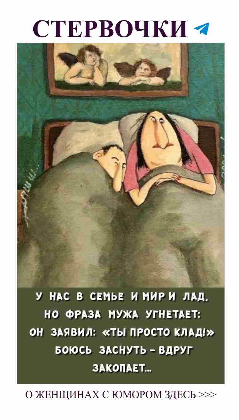 Когда дети спят, мама может наконец-то отдохнуть