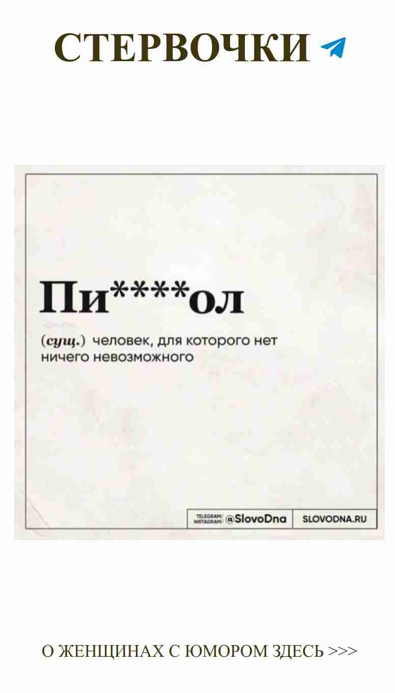 Любовь и юмор: лучшие афоризмы для поднятия настроения