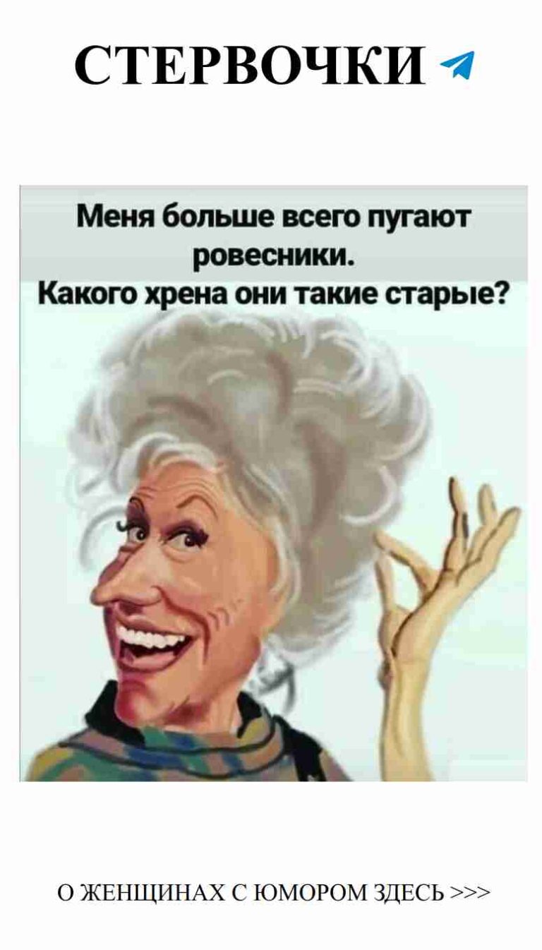 Смешные моменты: как любовь меняет наш взгляд на жизнь