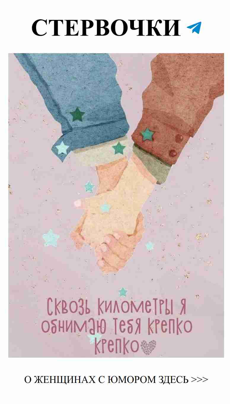 Смеемся над любыми романсами: женский юмор о любви