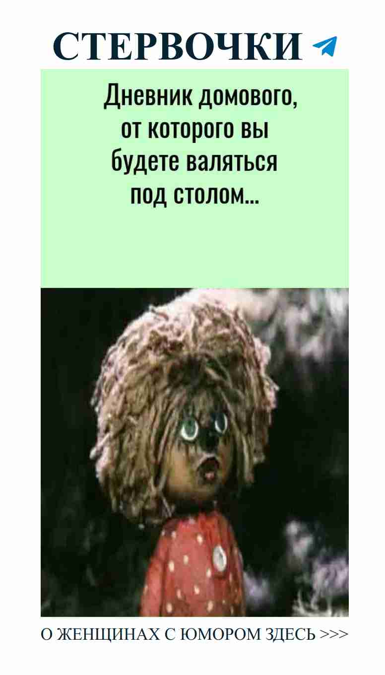 Ужасные куклы: смешные десерты для всех любителей любви