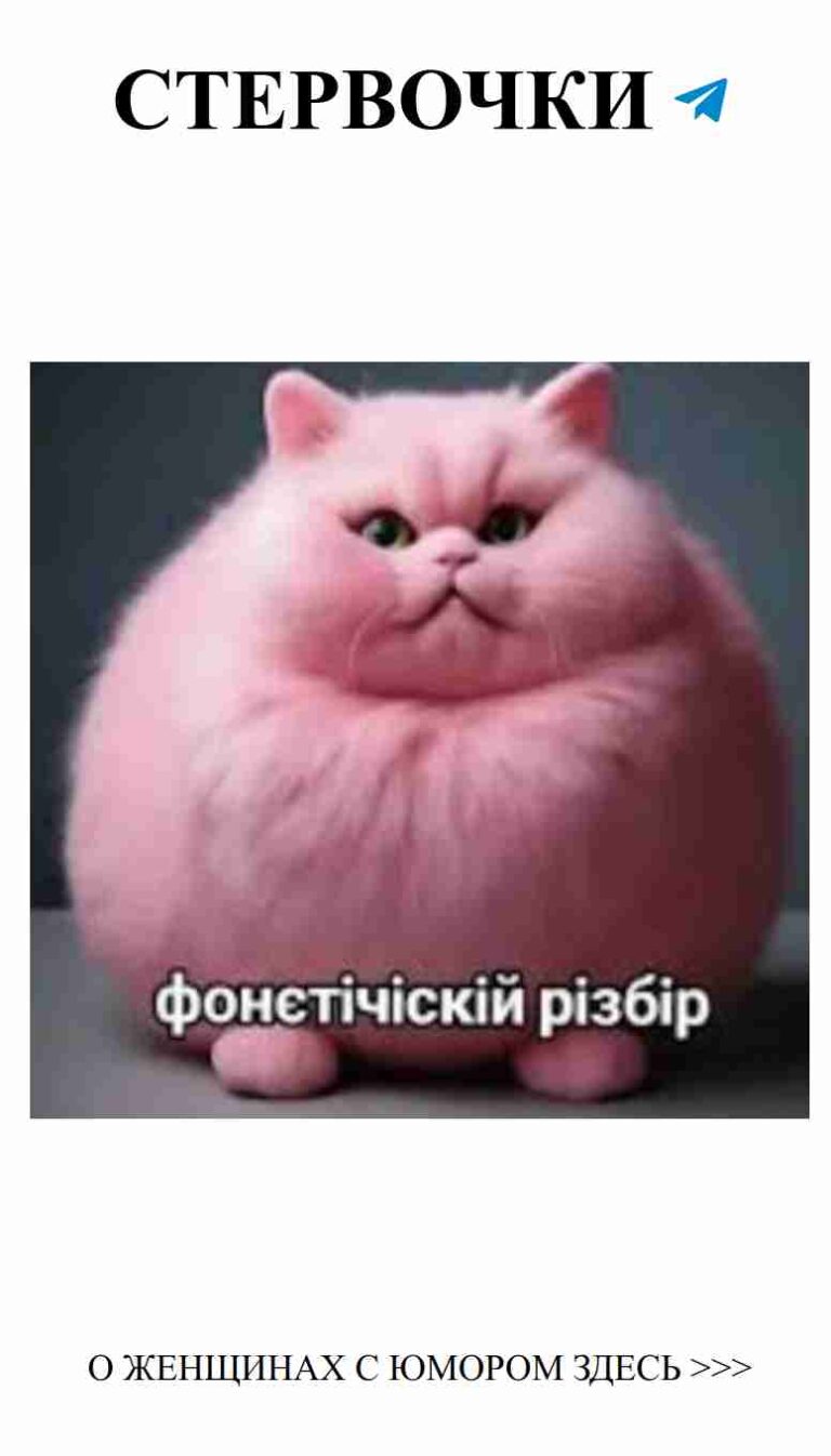 Любовь как комедия: смейтесь вместе с нами