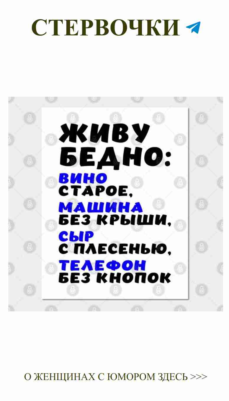Любовь с юмором: жизнь с улыбкой и легкостью