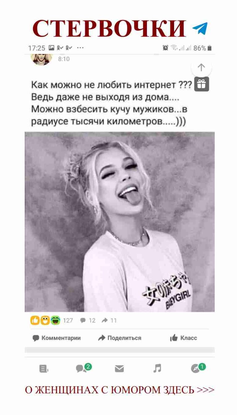 Любовь и юмор: как найти себя в мире чувств