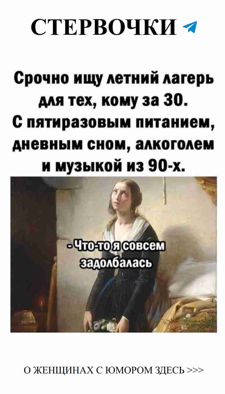 Когда любовь заставляет смеяться до слез