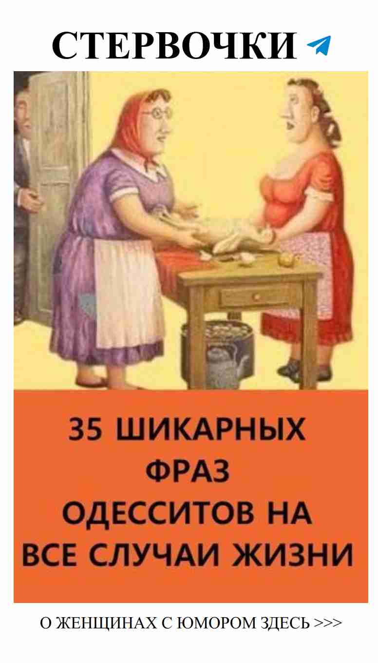 Секреты женского счастья: юмор, любовь и вдохновение