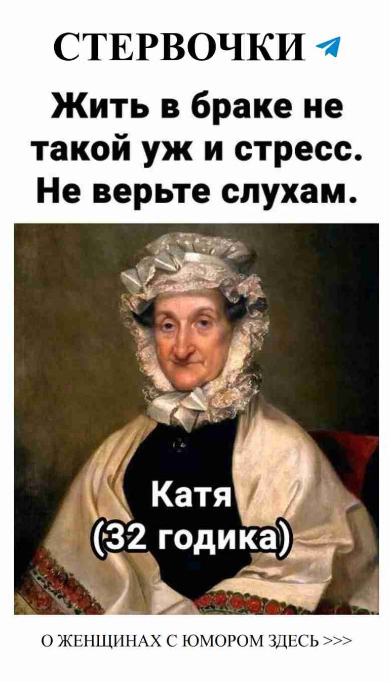 Когда старость приходит, любовь и юмор не убывают