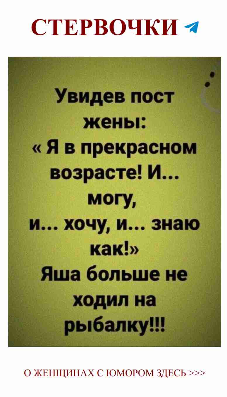 Смех – лучший способ сказать прощай с любовью