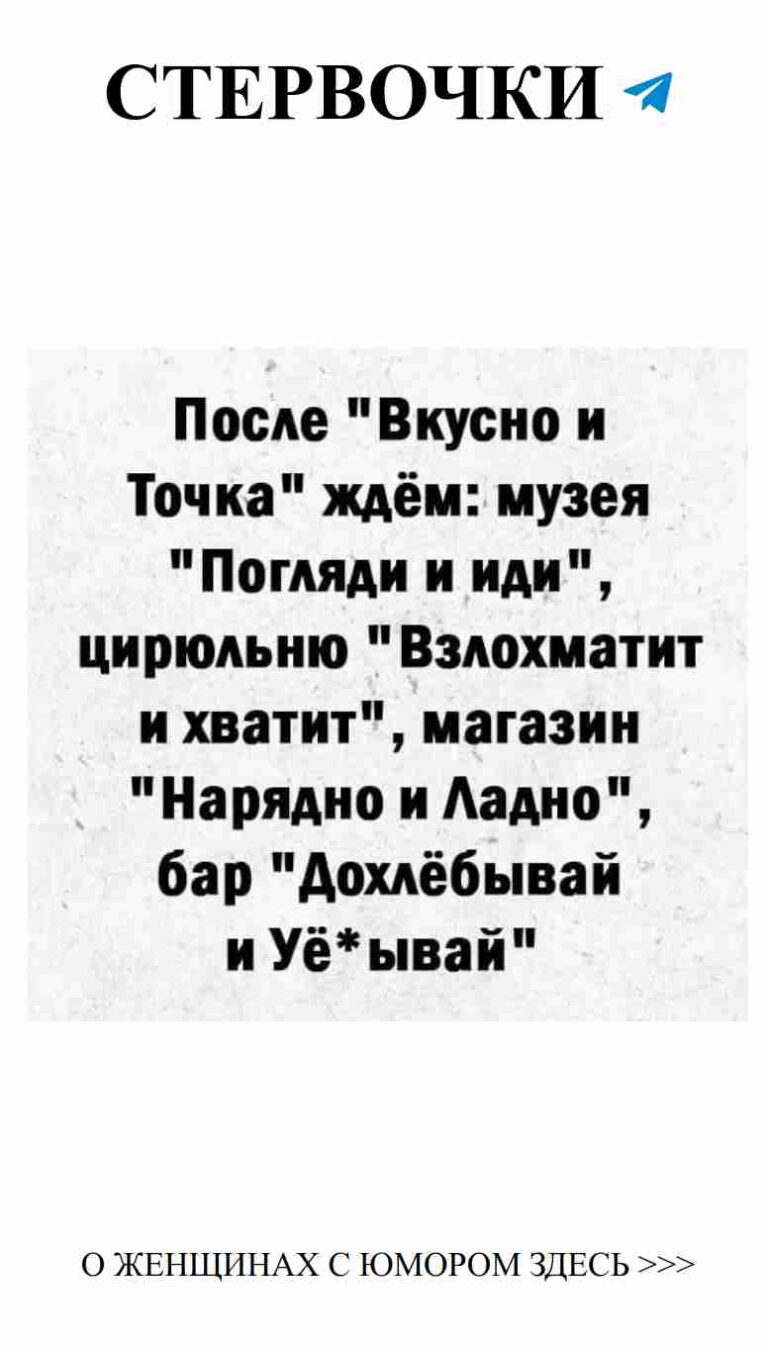 Любовь и юмор: когда смех спасает от разочарований