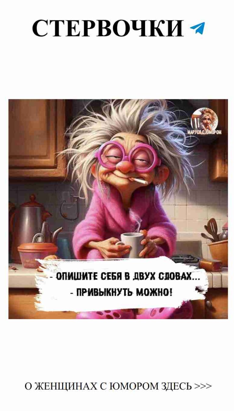 Смех и любовь: как он меня смешит каждый день