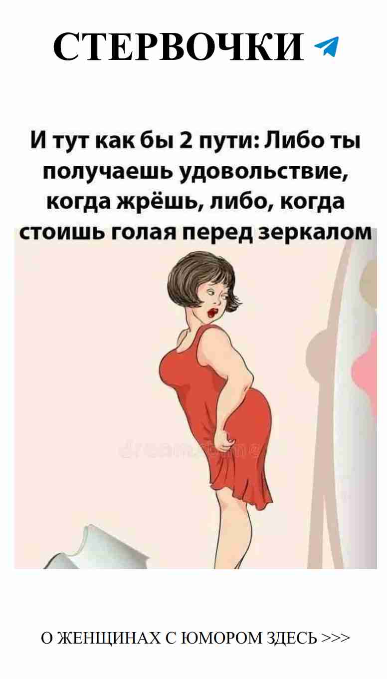 Только любящие мужчины понимают, что значит красное платье