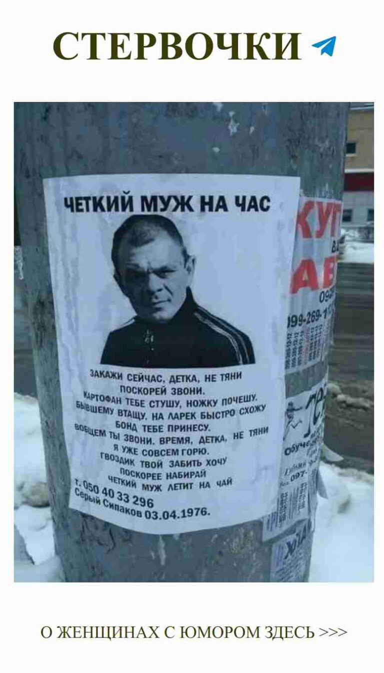 Когда встречаешь тех, кто не умеет любить, смеешься вслух