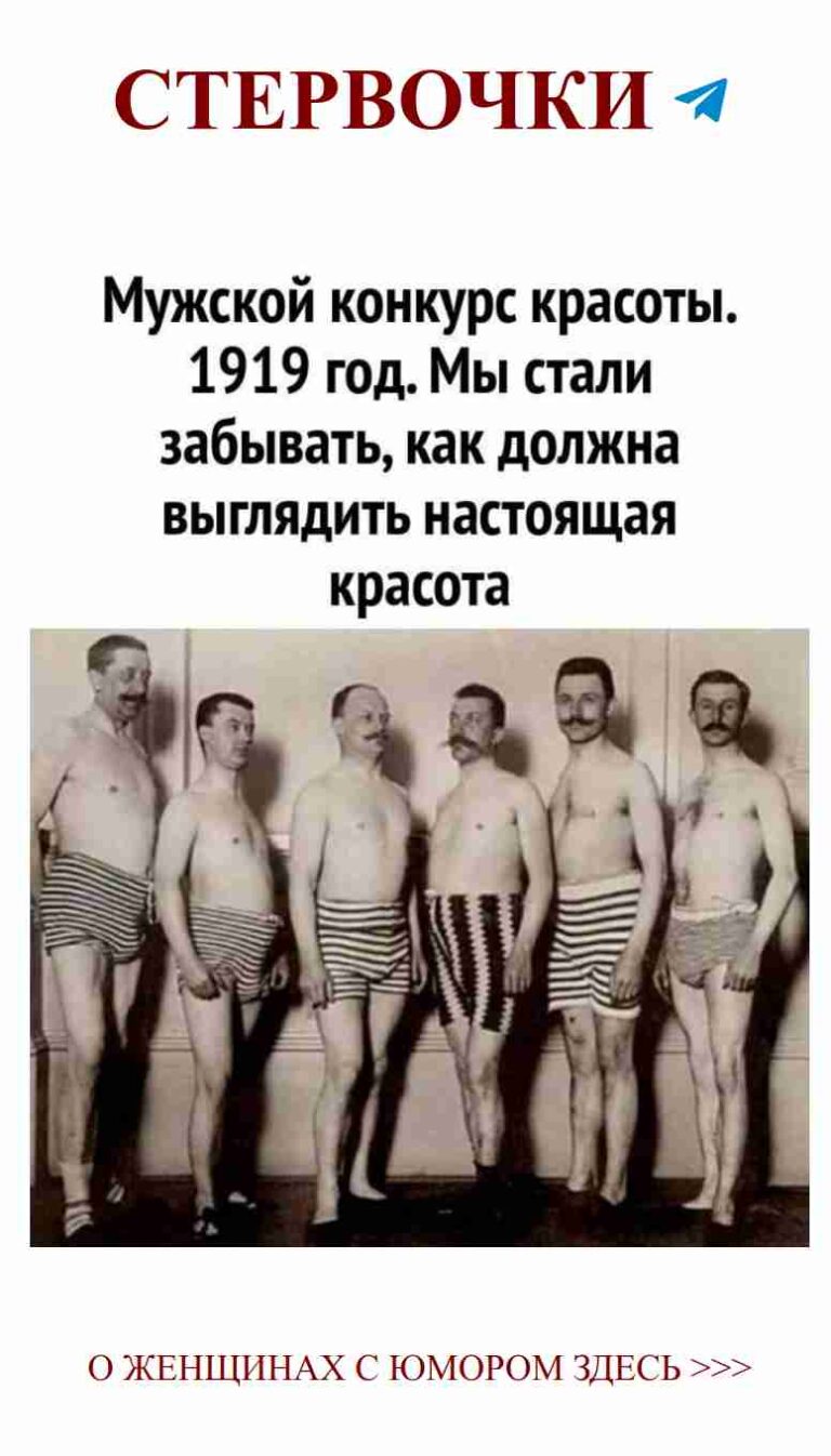 Любовь со смехом: бронзовые скульптуры и забавные моменты