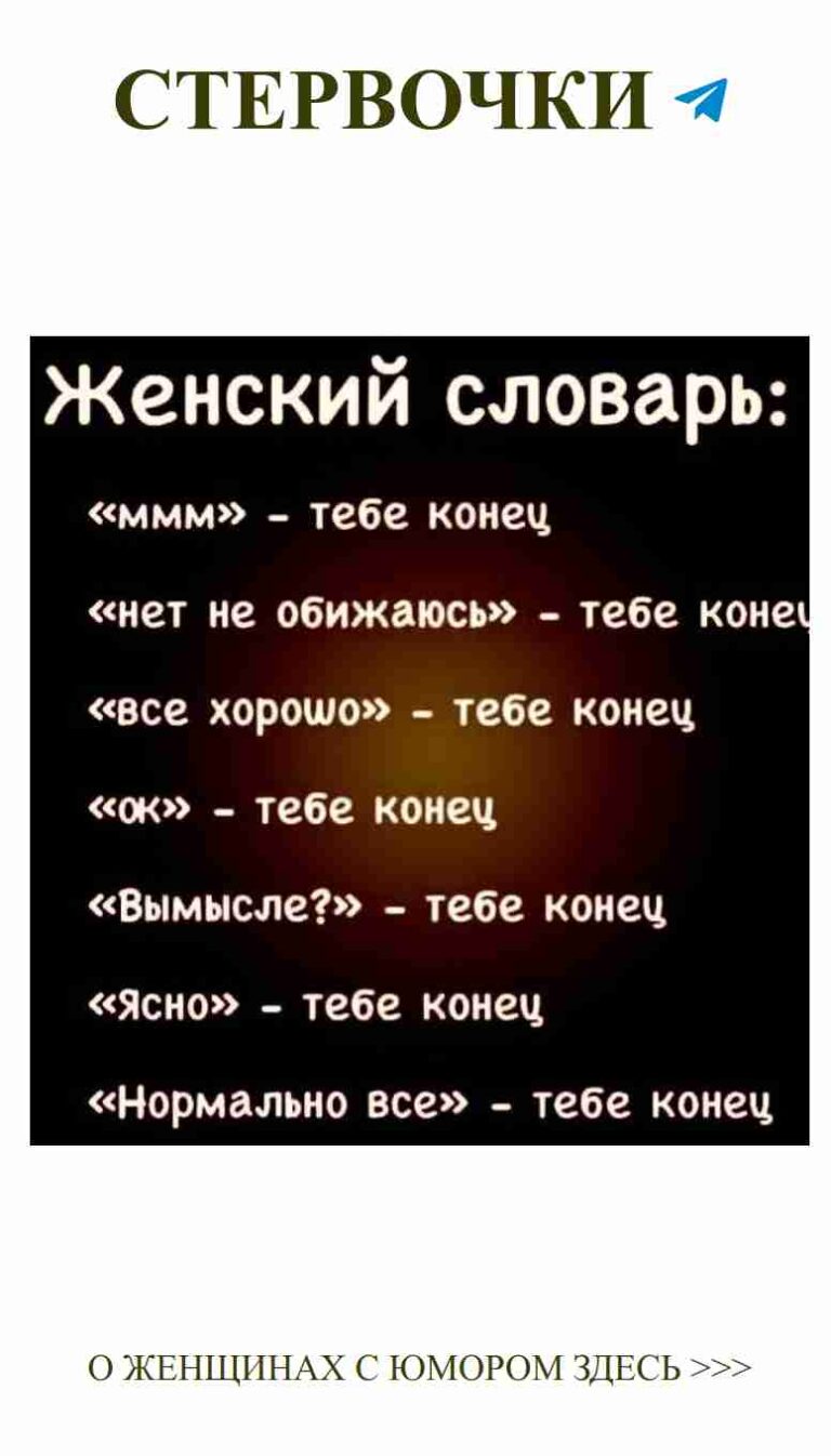 Смех и любовь: найди позитив в каждом моменте