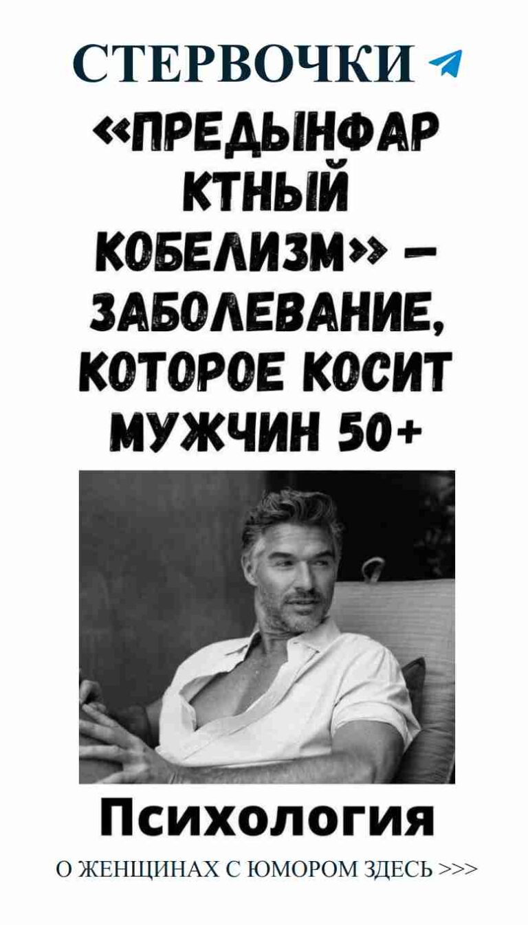 Забавные истории о любви и книгах для женщин