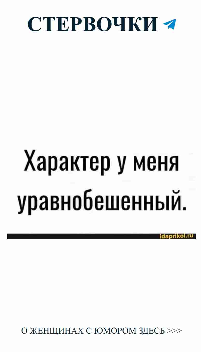 Любовь в черно-белом: юмор, который согревает душу