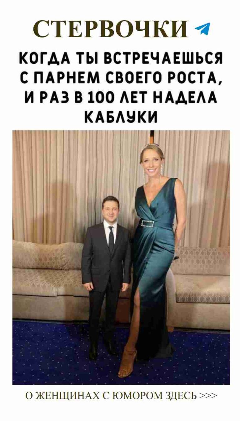 Когда любовь становится источником смешных моментов