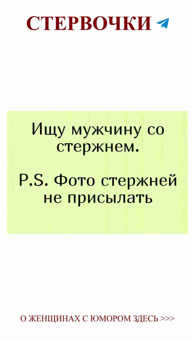 Любовь, смех и зеленый фон: идеальный коктейль для настроения