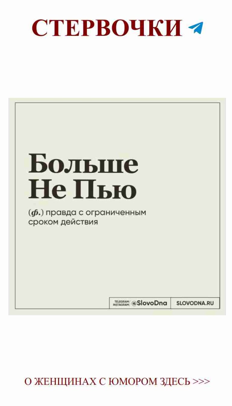 Смех сквозь призму любви: старые книги и женские мемы
