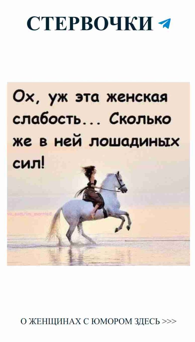 Смеемся над любовью с волшебством на горизонте