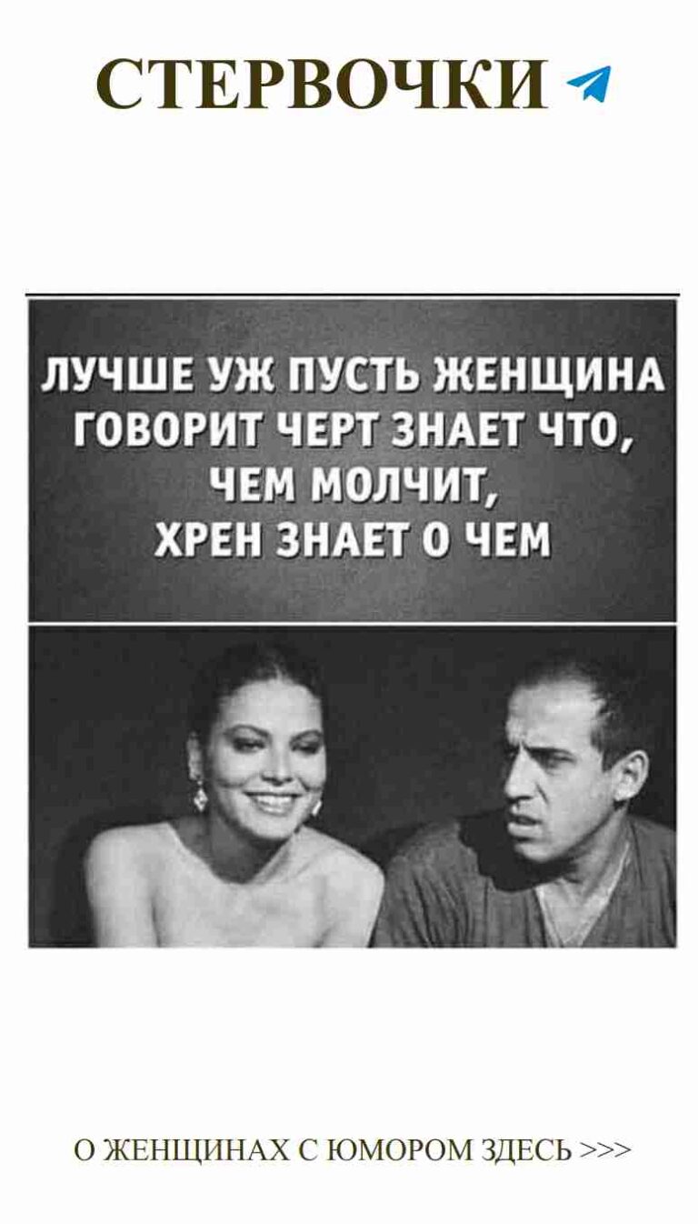 Когда любовь смешивается с юмором: черно-белая реальность