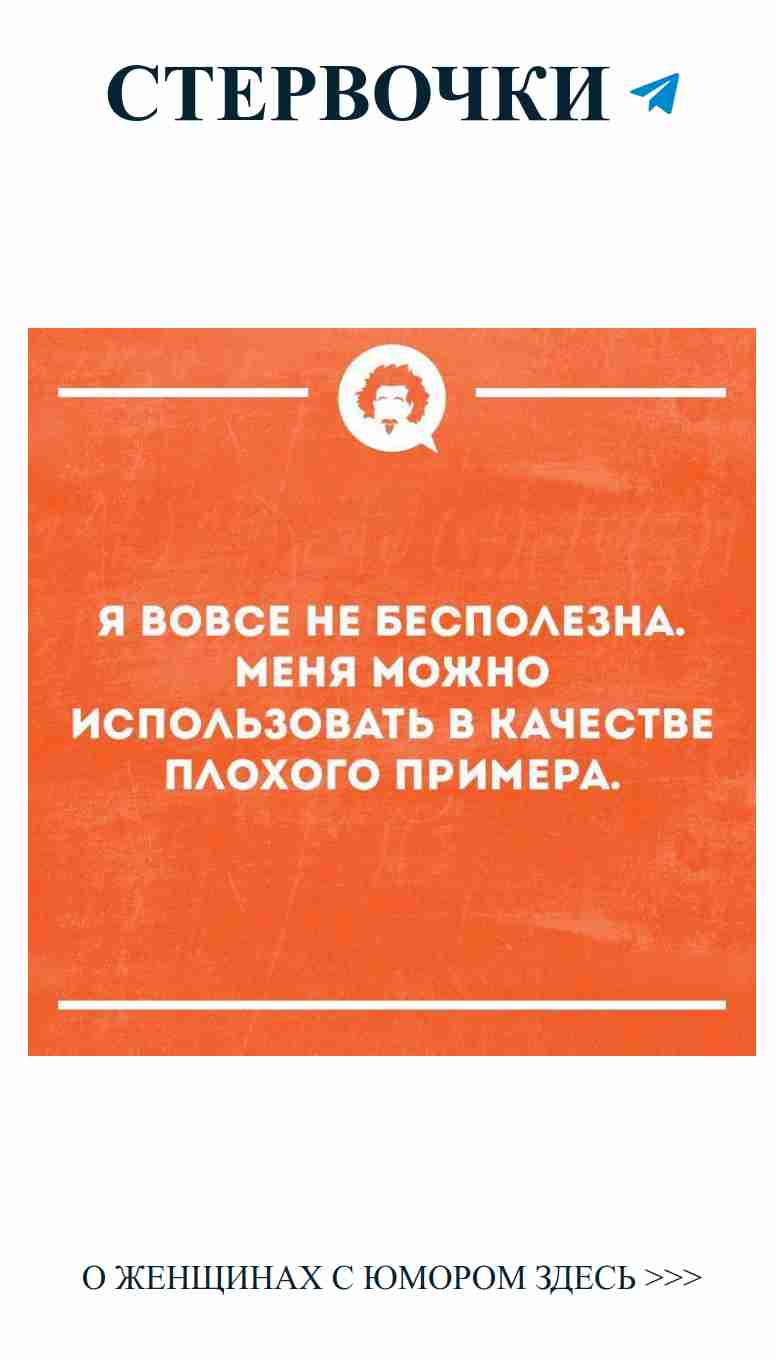 Когда любовь шепчет, смех всегда рядом с ней