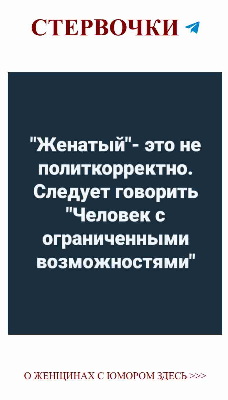 Когда смех и любовь идут рука об руку