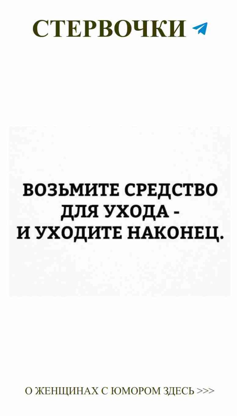 Смешные цитаты о любви, которые поднимут настроение женикам