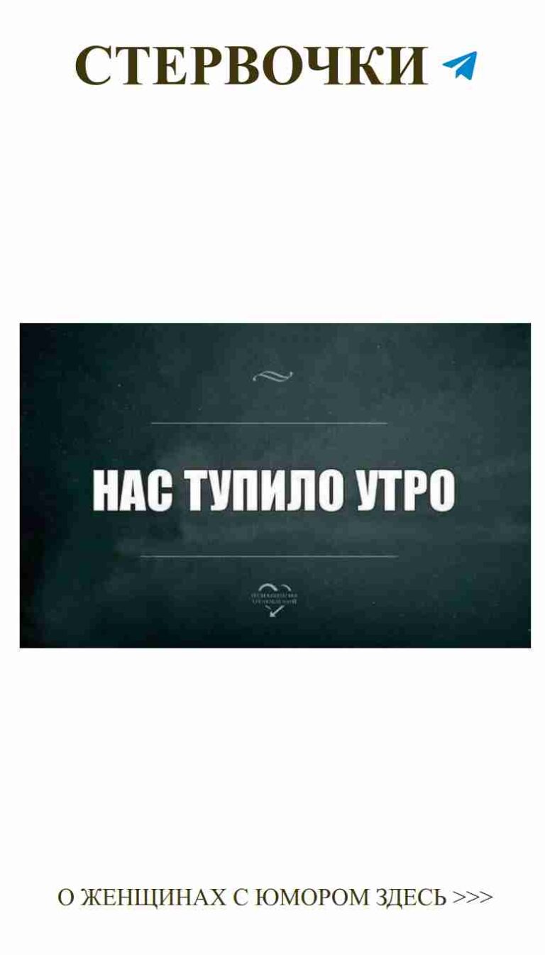 Любовь без фильтров: как воспринимать её с юмором
