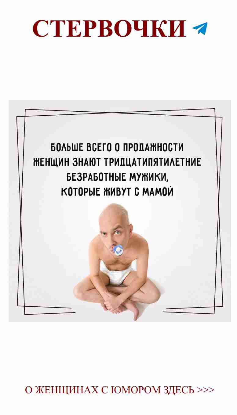 Любовь к себе: даже с соской жизнь прекрасна