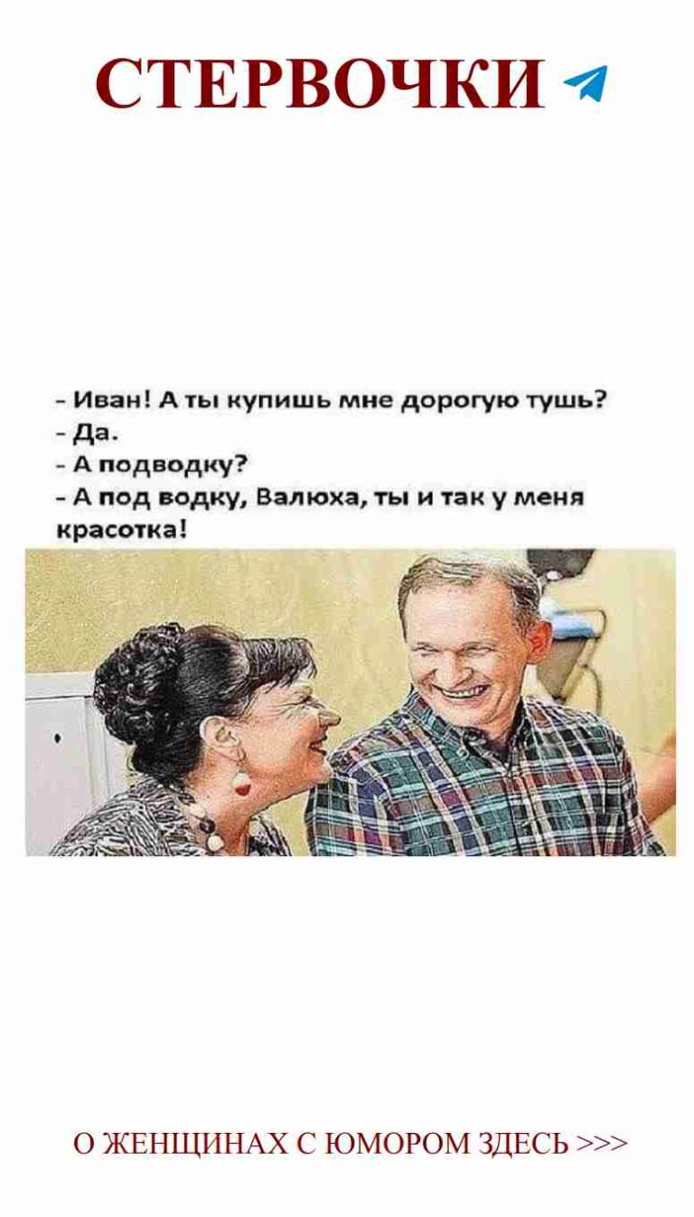 Любовь и смех: как важны с солнечными очками